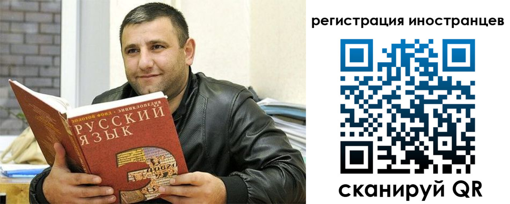 где прописаться в Нижнем Новгороде