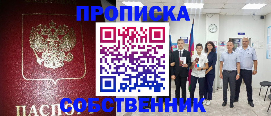 регистрация для школы в Нижнем Новгороде